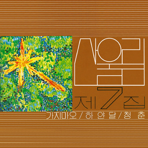 海棠调教SP打屁男男
