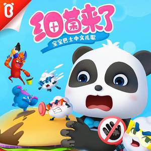 海棠调教SP打屁男男
