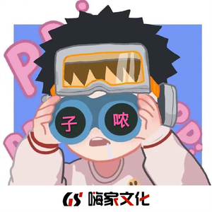 海棠调教SP打屁男男
