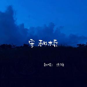 海棠调教SP打屁男男
